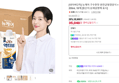 [슈퍼적립] [네이버단독] 뉴케어 구수한맛 완전균형영양식 + 뉴케어 액티브 200ml, 18개 (35,040원 / 배송 무료)