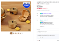 [네맴무배] 삼성 갤럭시 버즈4 버즈4프로 케이스 양은 냄비 커버 (32,200원 / 배송 2,500원)