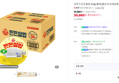 오뚜기 든든쌀밥 210g 36개 (33,980원 / 배송 무료)