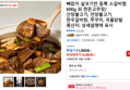 뼈없이 살코기만 듬뿍 소갈비찜 600g 외 한돈고추장/간장불고기, 언양불고기, 한우갈비탕, 쭈꾸미, 국물닭발 (10,980원 / 배송 무료)