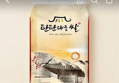 51%할인 농협안심 새청무 탄탄대로 쌀, 상등급, 10kg, 1개 (26,900원 / 배송 무료)
