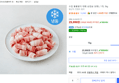 [하루특가] 수입 돌돌말이 대패 삼겹살 (냉동), 1개, 3kg (25,990원 / 배송 무료)