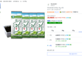 [하루특가] 지도표성경 녹차김, 55g, 4개 (10,980원 / 배송 무료)