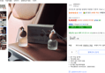 [하루특가] 코코도르 걸이형 방향제 차량용 디퓨저 10ml x 2p (9,810원 / 배송 무료)