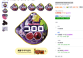 [하루특가] 유하미카쿠토 코로로 포도, 6개 (7,930원 / 배송 무료)