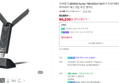 [주말배송 쿠폰] 티피링크 BE6500 Archer TBE400UH Wi-Fi 7 트라이밴드 인터넷 와이파이 데스크탑 무선 랜카드 (69,900원 / 배송 무료)
