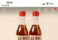61%할인 부안댁 진한 참기름, 350ml, 2개 (11,900원 / 배송 무료)