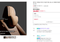 [네맴무배] 벤딕트 차량용 목쿠션 자동차 헤드레스트 목베개 목받침 쿠션 리니어 (32,900원 / 배송 2,500원)