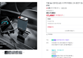 [슈퍼적립] 카플 3in1 릴타입 슬림 시거잭 차량용 고속 충전기 동시충전 PD 57W (17,400원 / 배송 무료)