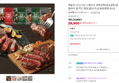 [장보는날 오늘끝딜] 애슐리 시그니처 스테이크 부채 2팩+등심2팩 (총 4팩/소스동봉) 홈파티 밀키트 캠핑 [원산지:상세설명에 표시] (29,900원 / 배송 무료)