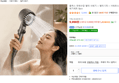 [하루특가] 홈럭스 파워수압 필터 샤워기 + 필터 5개 + 샤워호스 1.5M + 거치데 안마 샤워기세트 8pcs (9,900원 / 배송 무료)