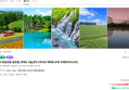 [힐튼 특급호텔+팁포함] 북해도 4일[온천 2박/3대 게뷔페+주류 무제한/야식소바] (1,234,050원 / 배송 무료)