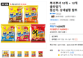 뿌셔뿌셔 12개 + 12개 골라담기 (14,850원 / 배송 무료)
