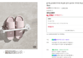 [슈퍼적립] [단독] 실내화거치대 욕실화 걸이 슬리퍼 거치대 욕실 신발 정리대 30cm (6,170원 / 배송 3,000원)