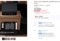 [네맴무배] 벤딕트 트렁크 정리함 세차 가방 툴백 자동차 신발 수납함 박스 정리 로프트 (49,500원 / 배송 2,500원)