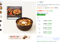 마이셰프 고반식당 고깃집 된장찌개 밀키트 2인분, 610g, 1개 (11,400원 / 배송 무료)