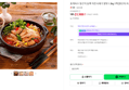꽃게육수 알곤이 듬뿍 어촌시래기 알탕 1.5kg 1팩 (21,900원 / 배송 무료)