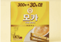 47%할인!모카 카페마일드 커피믹스, 12g, 330개입, 1개 (21,940원 / 배송 무료)