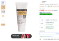 [하루특가] 더마팩토리 트라넥삼산 6% 크림, 30ml, 1개 (6,760원 / 배송 무료)