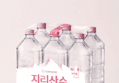 [하루특가] 지리산수 생수, 라벨랜덤, 2L, 18개 (9,400원 / 배송 무료)