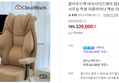 15%할인>클라우드백 마이사이즈체어 컴퓨터의자 사무용 사무실 학생 리클라이너 책상 의자 M900MQ (339,000원 / 배송 무료)