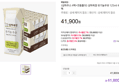 매일유업 상하목장 유기농우유 125ml 48팩+상하주스 4팩+전용홀더 (41,900원 / 배송 무료)
