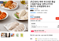 [득근파티] 촉촉 부드러운 통살 스팀닭가슴살 18팩 6가지맛 (22,134원 / 배송 무료)