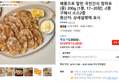해풍으로 말린 국민간식 참쥐포 (중) 200g [1봉, 17~20장] -2봉 구매시 소스2종 (5,490원 / 배송 무료)