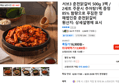 서브3 춘천닭갈비 500g 3팩 / 2세트 주문시 추어탕1팩 증정 85% 함량으로 푸짐한 양 해썹인증 춘천닭갈비 (13,900원 / 배송 무료)