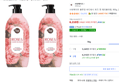 [하루특가]샤워메이트 블루밍 바디워시 로즈 앤 체리블러썸, 900g, 2개 (6,210원 / 배송 무료)