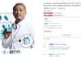 [슈퍼적립+사은품 증정] 헬스헬퍼 맥스컷 프로 크롬 추성훈 다이어트 혈당 체지방 컷팅제 120캡슐, 5개 (151,900원 / 배송 무료)