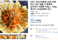 [대구 10미/대용량] 40년 전동 대구 10미 명물 더 통통한 납작만두 대용량 700g + 700g (11,900원 / 배송 무료)