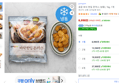 곰곰 바삭 한입 돈까스 (냉동), 1kg, 1개 (6,990원 / 배송 무료)