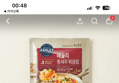 66%할인 애슐리 볶음밥 올인원 10종 세트, 1개 (15,320원 / 배송 무료)