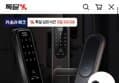 게이트맨 GP-350R 지문인식 푸시풀 도어락 설치포함 (301,500원 / 배송 무료)