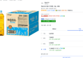 [하루특가] 하늘보리 에코 무라벨, 1.5L, 12개 (11,900원 / 배송 무료)
