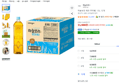 [하루특가] 하늘보리 에코 무라벨, 1.5L, 12개 (11,900원 / 배송 무료)