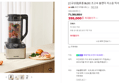 [슈퍼적립] [신규상품]휴롬 BLDC 초고속 블렌더 저소음 믹서기 BL-F01 (359,000원 / 배송 무료)