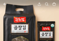 47%할인>광천김 곱창김 도시락김, 5g, 27개 (10,900원 / 배송 무료)