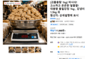 [괴물용량 1kg] 바사삭! 고소하고 은은한 달콤함! 대용량 통밀강정 1kg , 강냉이 1.5kg 외 (11,900원 / 배송 무료)
