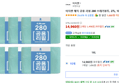 [하루특가] 이지캔 매직 공용 리필 280 쓰레기봉투, 27L, 10개 (14,960원 / 배송 무료)
