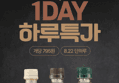 [하루특가] 바리스타룰스 원데이 무라벨, 디카페인 아메리카노, 350ml, 20개 (15,900원 / 배송 무료)
