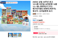 [NEW] 삼립 30주년 로고 1013종 띠부씰 포켓몬빵 10종 12+1봉 (데덴네/디그다/메가리자몽Y/세레비/레쿠쟈) (16,647원 / 배송 무료)