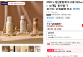 [마이노멀] 방탄커피 3종 230ml x 12개입 골라담기 (18,507원 / 배송 무료)
