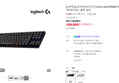 [슈퍼적립] 로지텍코리아 공식 G515 LIGHTSPEED TKL 무선 게이밍키보드 블랙, 갈축 (129,000원 / 배송 무료)