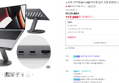 [슈퍼적립] 노트북 거치대 6in1 USB 허브형 높이 조절 받침대 스탠드 LD204H (117,900원 / 배송 무료)