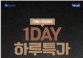 [하루특가] 바리스타룰스 원데이 무라벨, 디카페인 아메리카노, 350ml, 20개 (15,900원 / 배송 무료)
