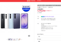 [오늘끝딜] 삼성 공식 갤럭시 S26 256GB 자급제 SM-S942N (1,179,370원 / 배송 무료)