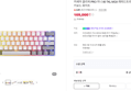 [슈퍼적립] 커세어 클리퍼 PRO 미니 60 TKL MGX 래피드트리거 게이밍 기계식 키보드 화이트 (169,000원 / 배송 무료)