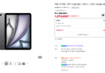 [시크릿쿠폰] 애플 아이패드 에어 11 M4 WiFi 스페이스 그레이, 512GB, WiFi전용 (1,576,820원 / 배송 무료)